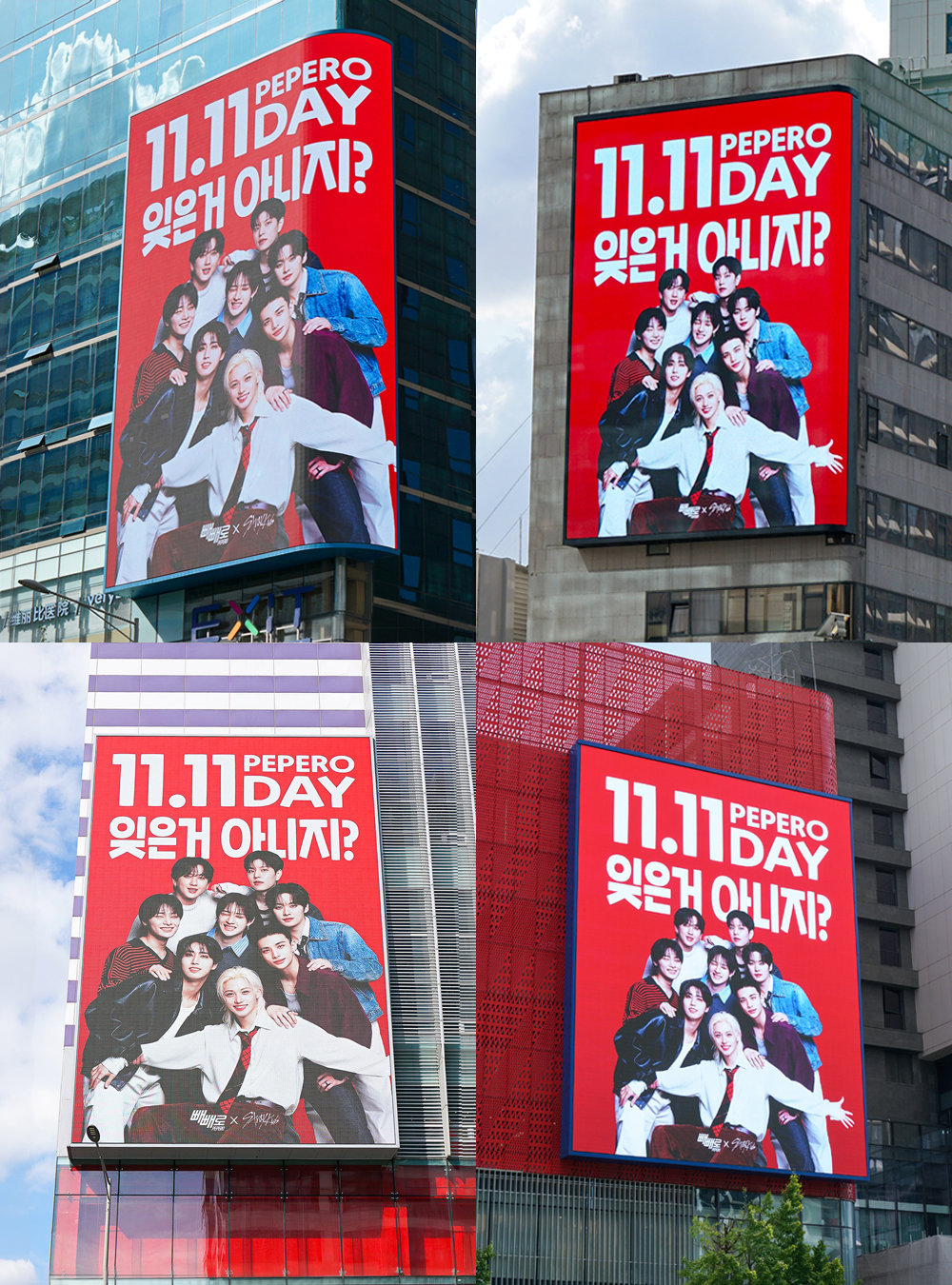 빼빼로 옥외광고 이미지(롯데웰푸드 제공)