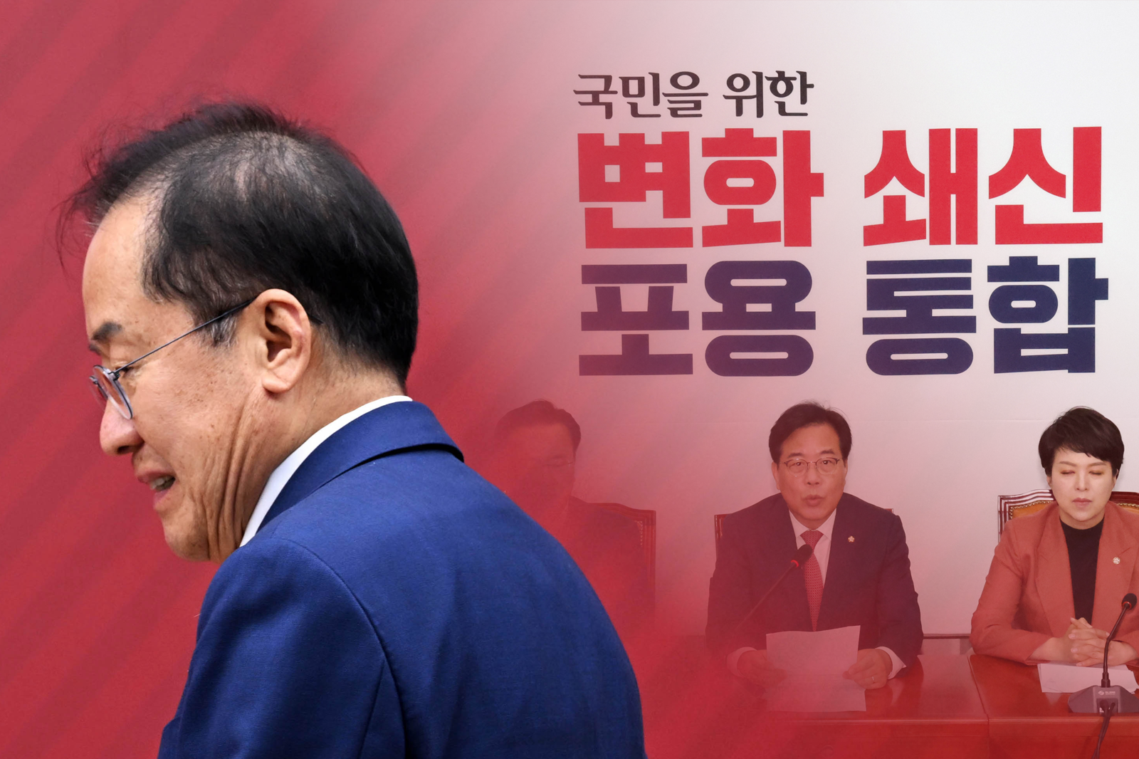 홍준표 전 대구시장이 ‘국민의힘 해산론’을 언급하며 “강제 해산 당할 바엔 차라리 자발적 해산을 해야한다”고 주장했다. (출처=뉴시스)
