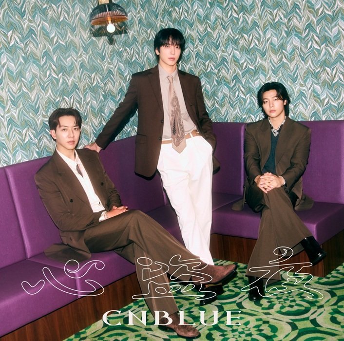 씨엔블루, 日 싱글 15집 ‘신토우야’ 오리콘 차트 1위 직행