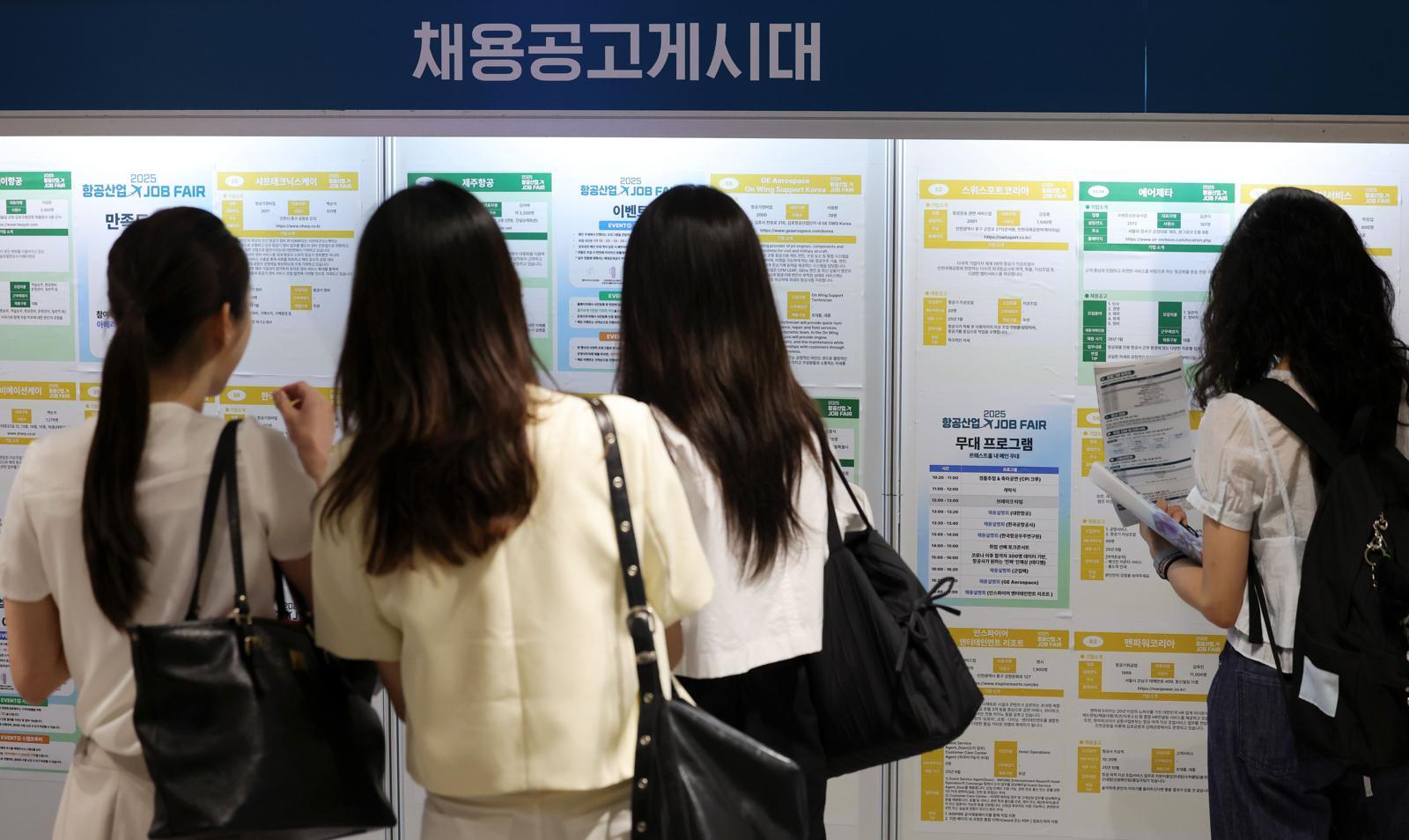 KDI “저성장에도 낮은 실업률은 청년들 구직 포기 때문”