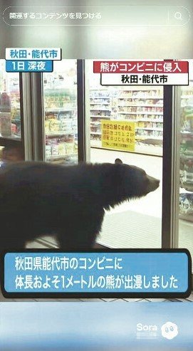 뉴스 화면처럼 구성한 인공지능(AI) 생성 영상.