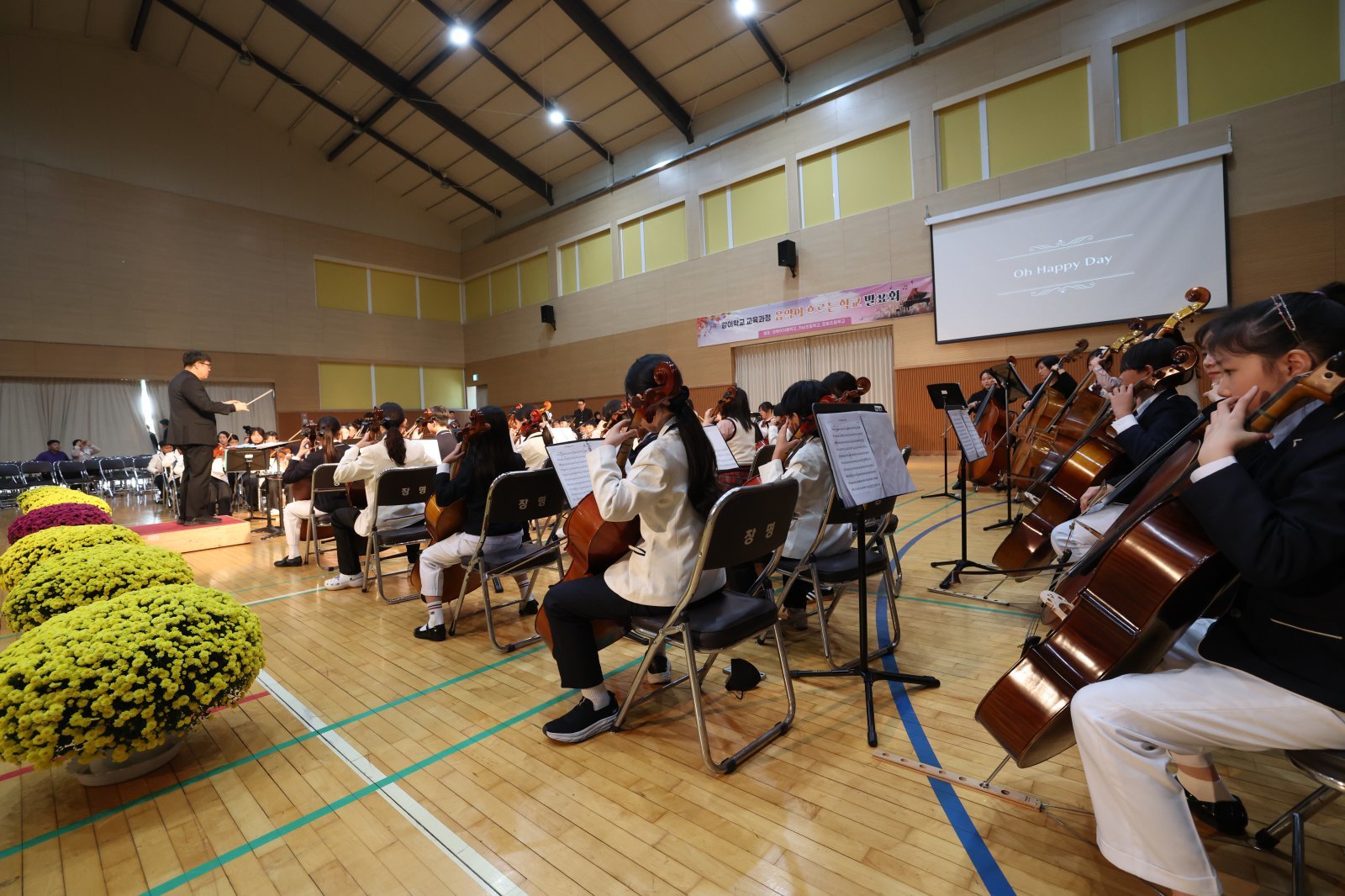 2025 같이학교 교육과정 발표회. 경기도교육청 제공