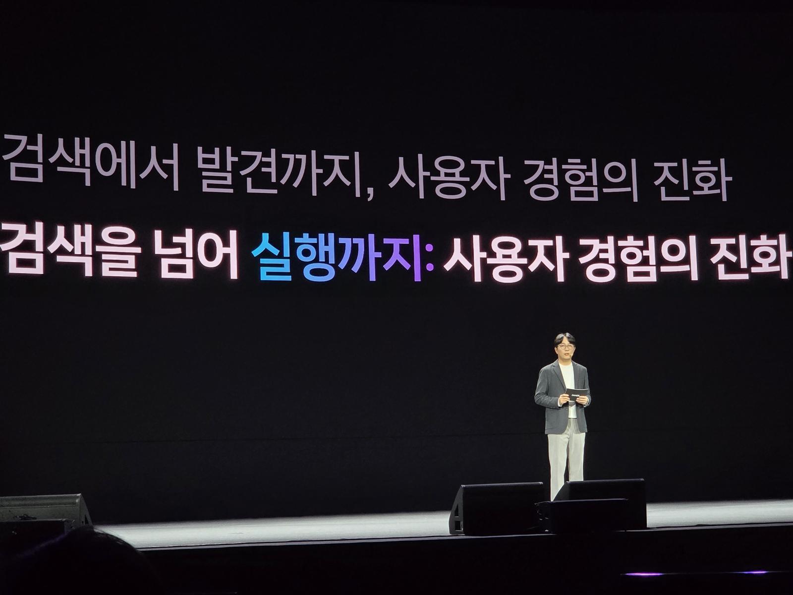 김범준 네이버 COO가 6일 네이버 단 2025에서 에이전트N을 소개하고 있다. 2025.11.06/뉴스1