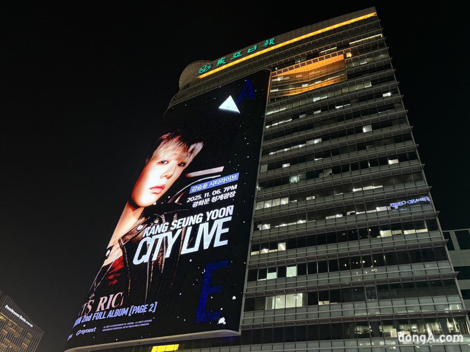 김승현 기자 tmdgus@donga.com