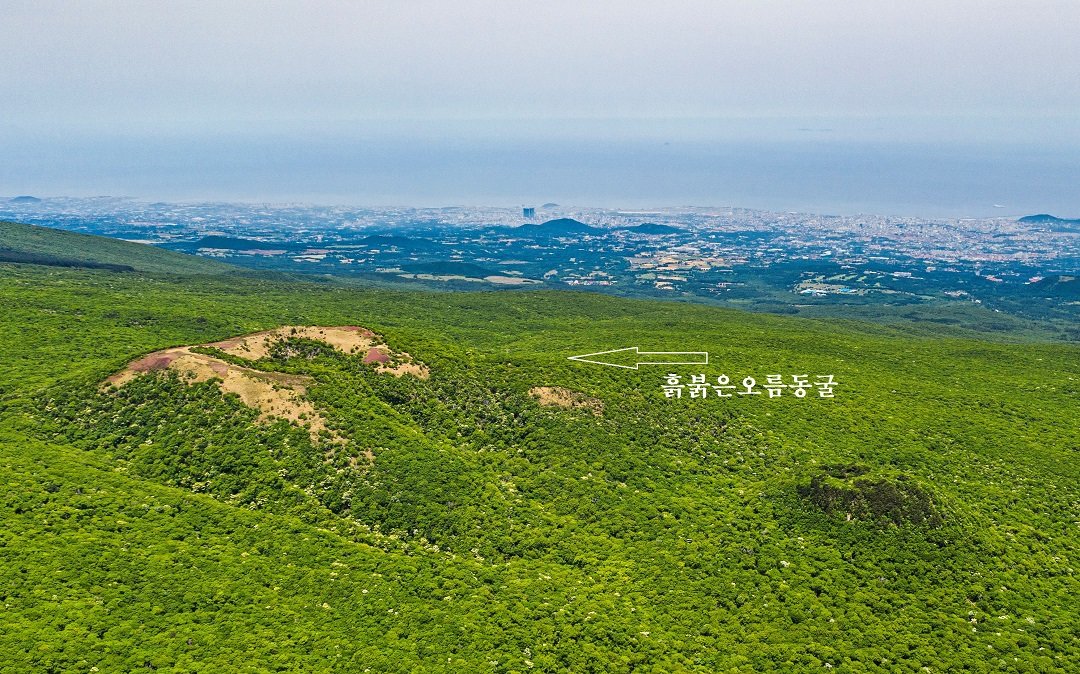 우리나라에서 가장 높은 곳에 위치한 것으로 확인된 흙붉은오름동굴 위치. 뉴시스DB