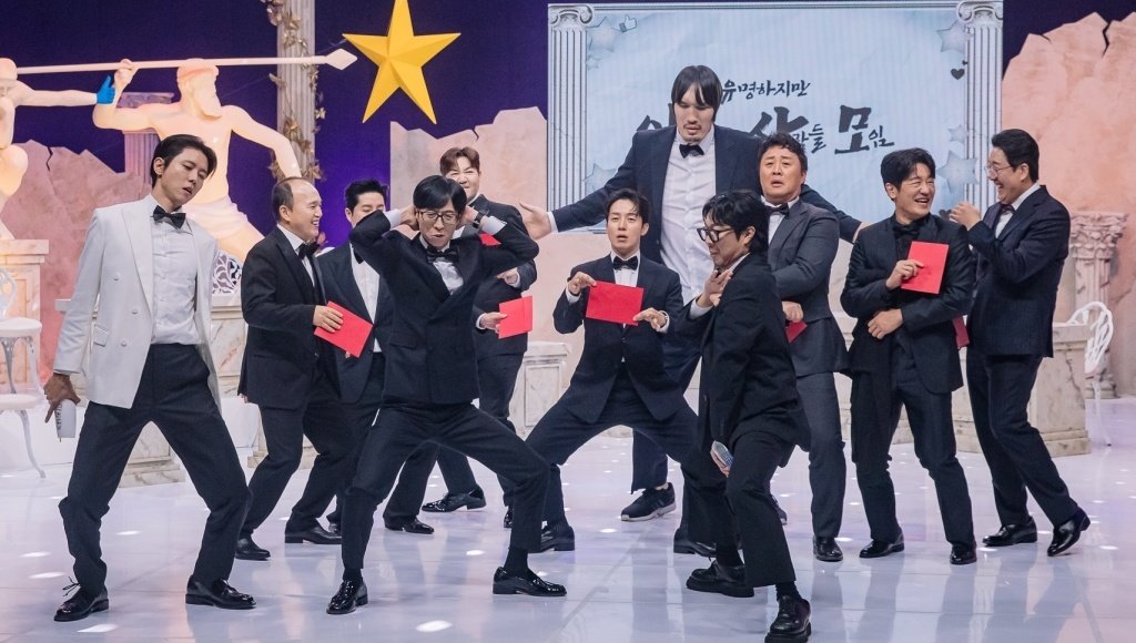 MBC ‘놀면 뭐하니?’