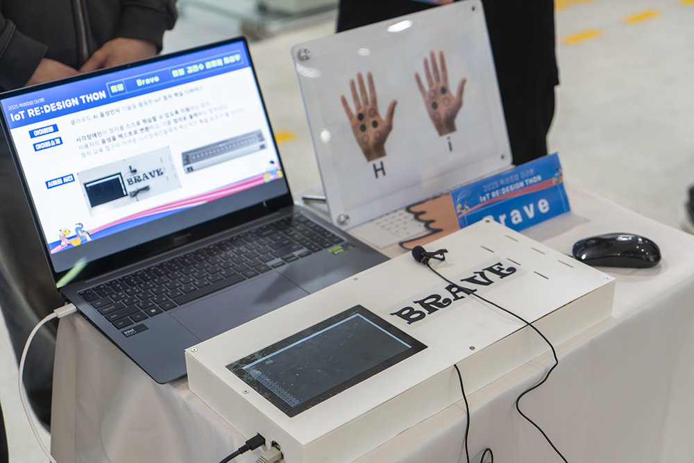 브레이브팀이 지난 5월 개최된 2025 IoT 리:디자인톤에서 선보였던 초기 제품 / 출처=IT동아
