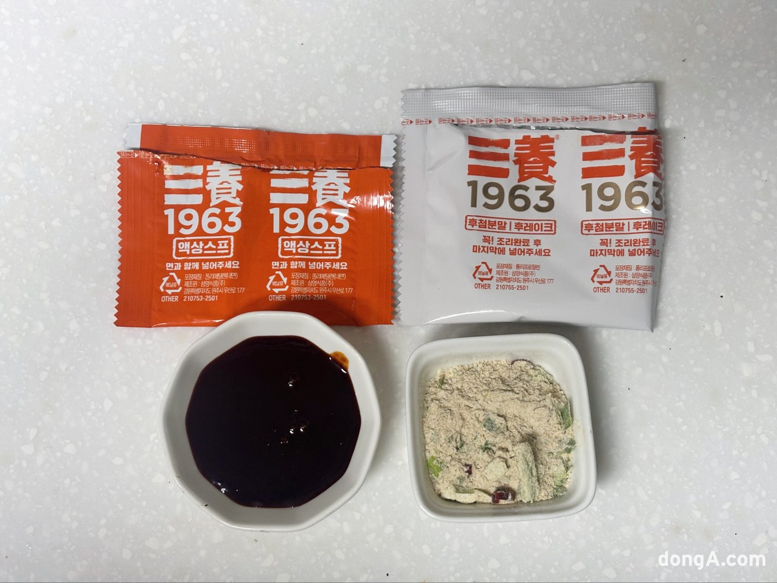 공포에서 헤리티지로… 우지라면 ‘삼양1963’ 먹어보니 “진한 국물·풍미로 차별화”[동아리]