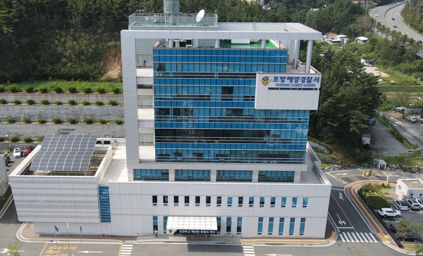 경북 포항해양경찰서 전경. 뉴스1