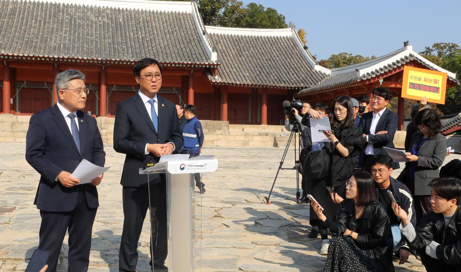 최휘영 “종묘앞 고층빌딩, 모든 수단 강구해 대응할것”