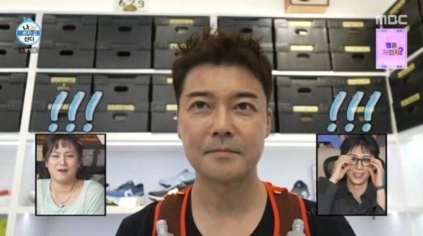 MBC ‘나 혼자 산다’