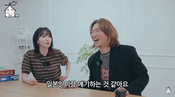 유튜브 채널 ‘집대성’ 캡처