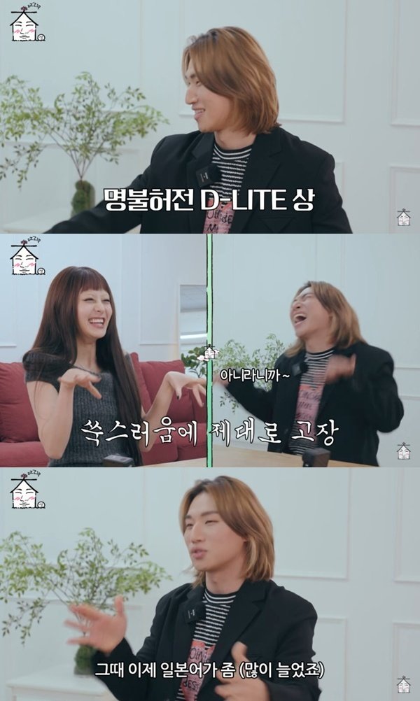 유튜브 채널 ‘집대성’ 캡처