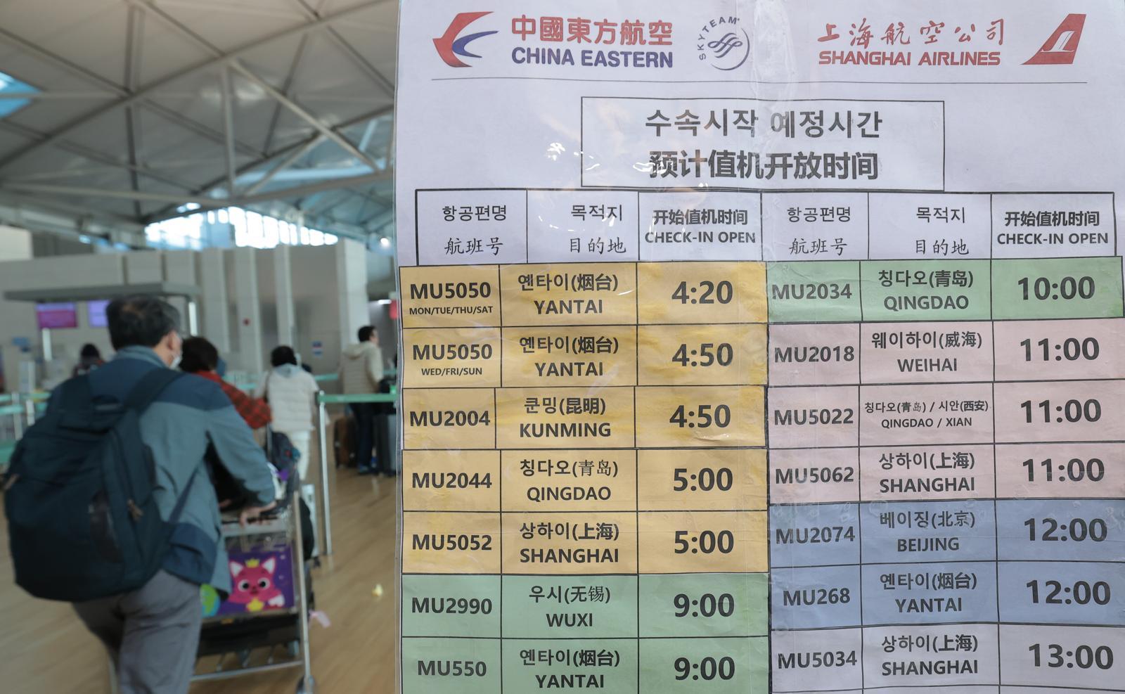 중국 무비자 연장에…“이번 기회에 비행기 표 결제”