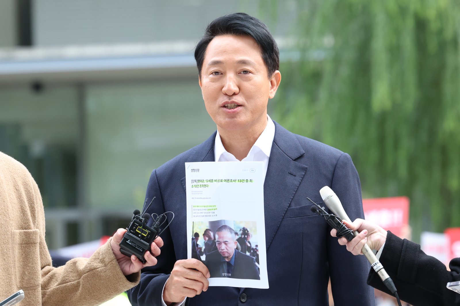 오세훈 서울시장이 8일 오전 서울 종로구 KT광화문 웨스트빌딩에 마련된 김건희 여사 관련 의혹을 수사하는 민중기 특별검사 사무실에서 진행되는 소환조사에 출석하고 있다. 2025.11.08.20 뉴시스