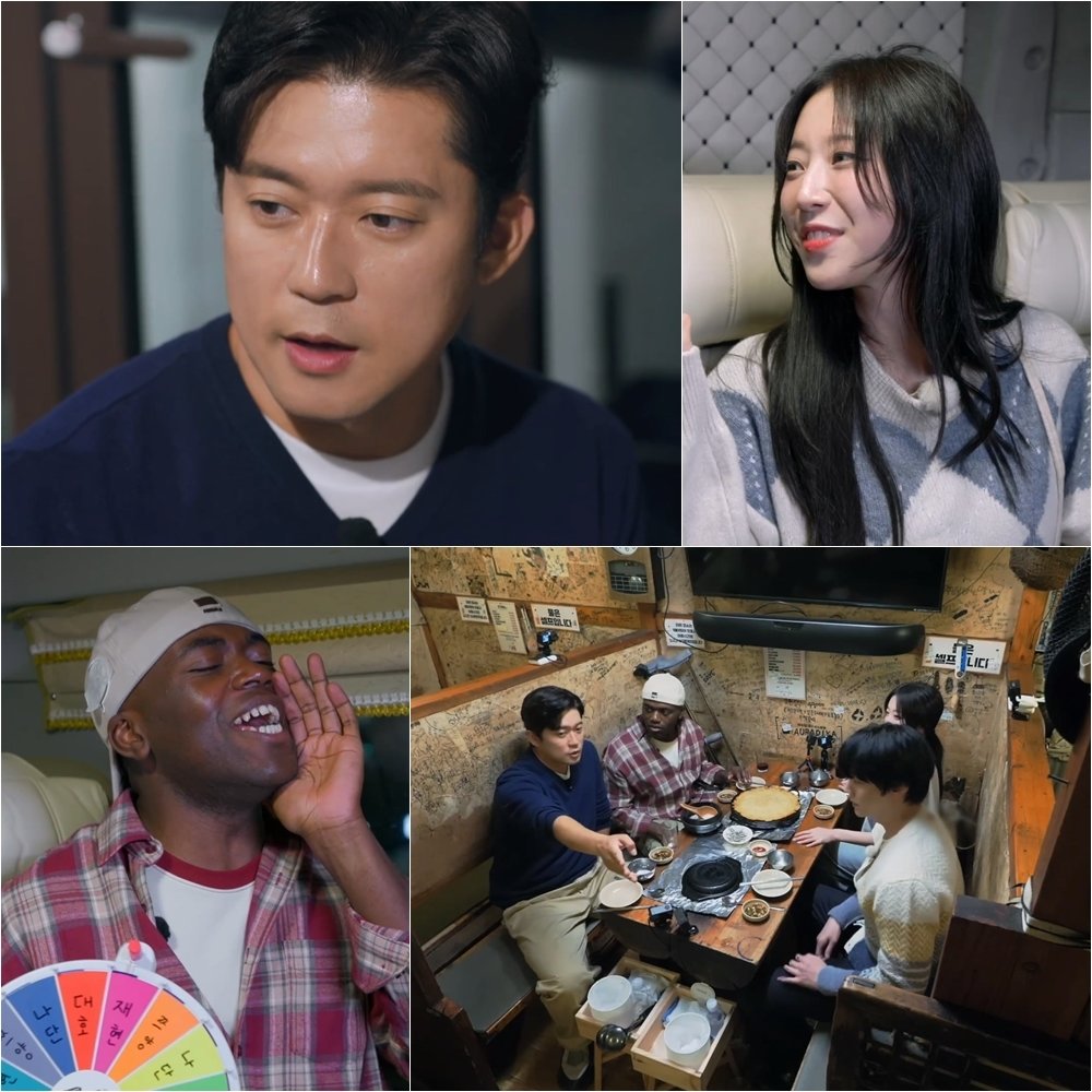 ‘어디로 튈지 몰라’ 제공