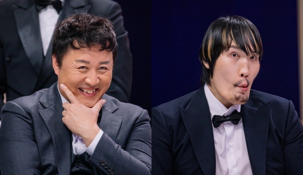 MBC ‘놀면 뭐하니?’