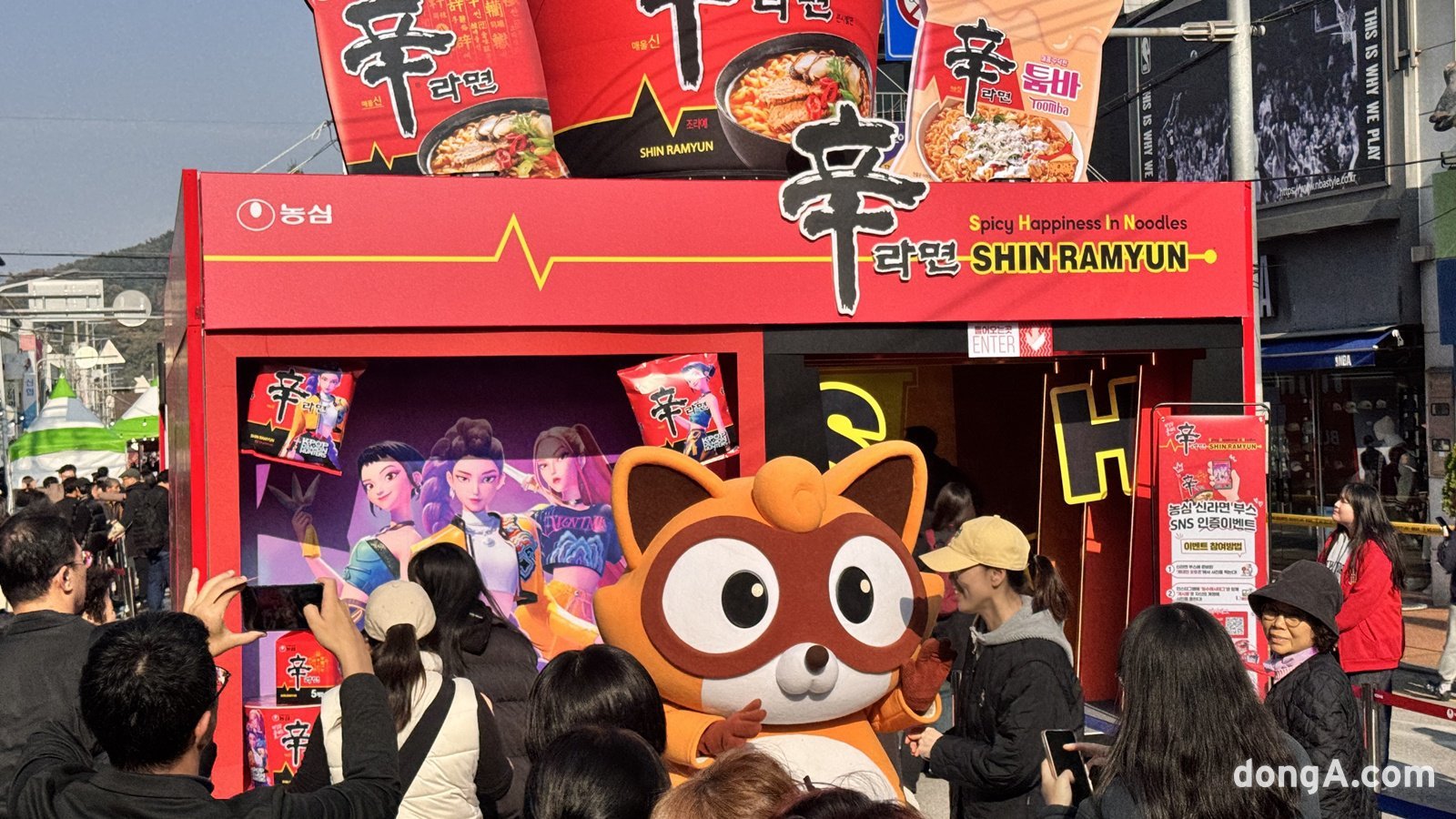 2025 구미라면축제에 설치된 농심 메인부스에서 방문객들이 너구리 캐릭터와 기념 사진을 찍고 있다. 윤우열 기자 cloudancer@donga.com
