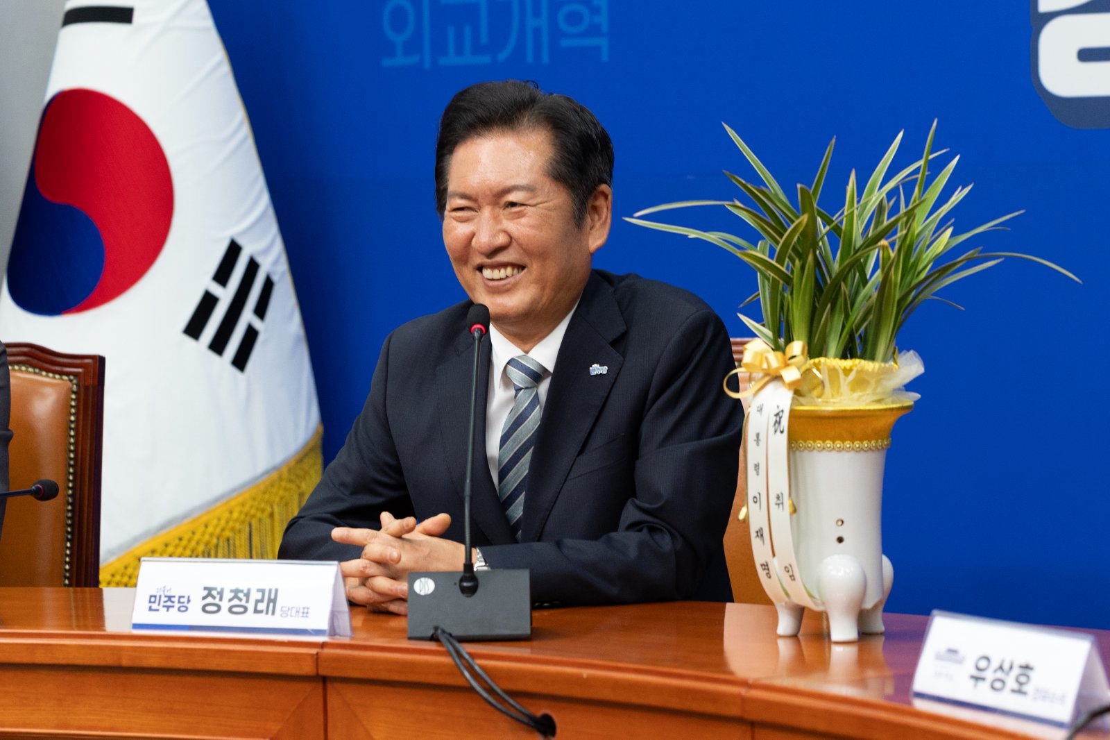 정청래 더불어민주당 대표. 뉴스1