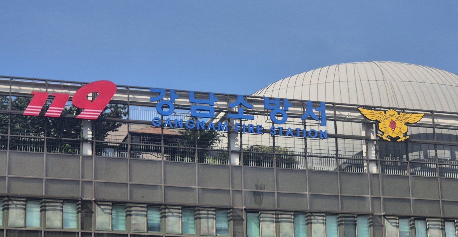 강남 가로수길 지하 파티룸서 화재…6명 경상