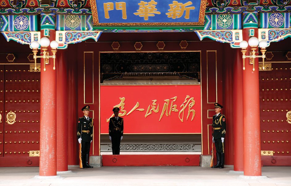 시진핑 중국 국가주석 공관이 있는 베이징 중난하이. GETTYIMAGES