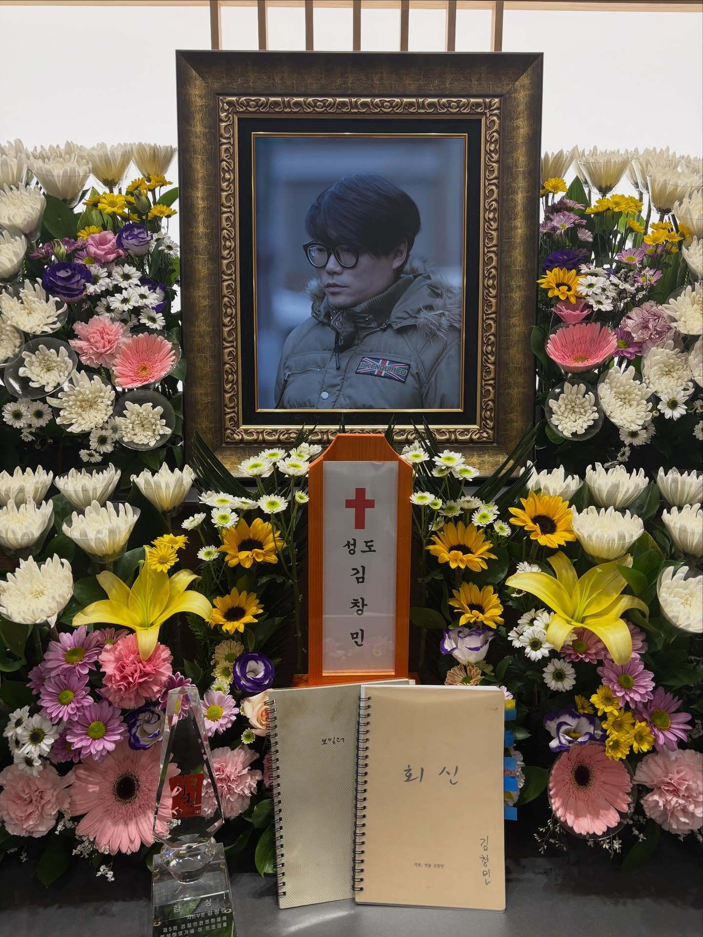 김창민 감독. 뉴시스