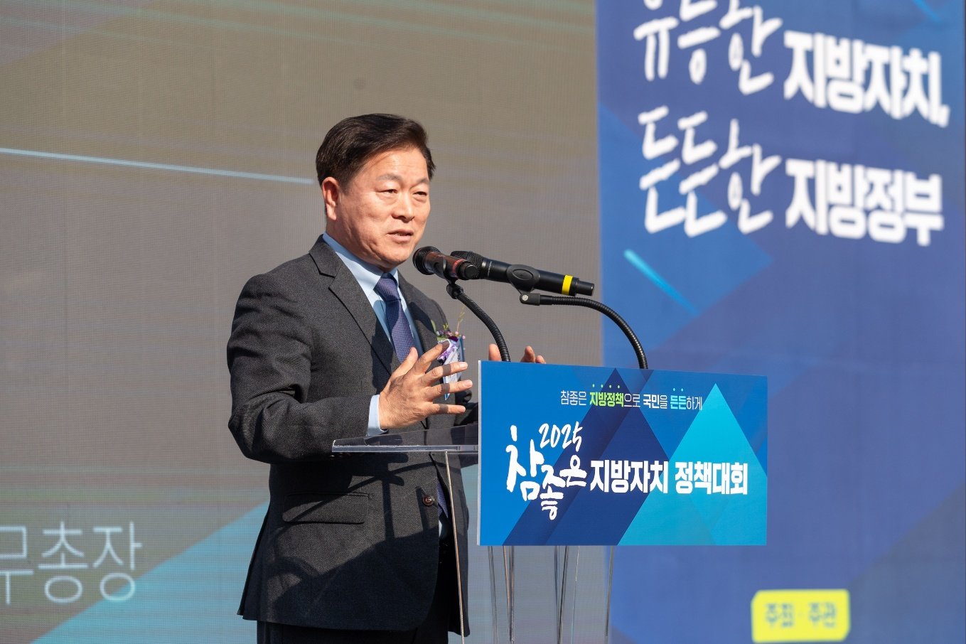 박승원 경기 광명시장. 광명시 제공