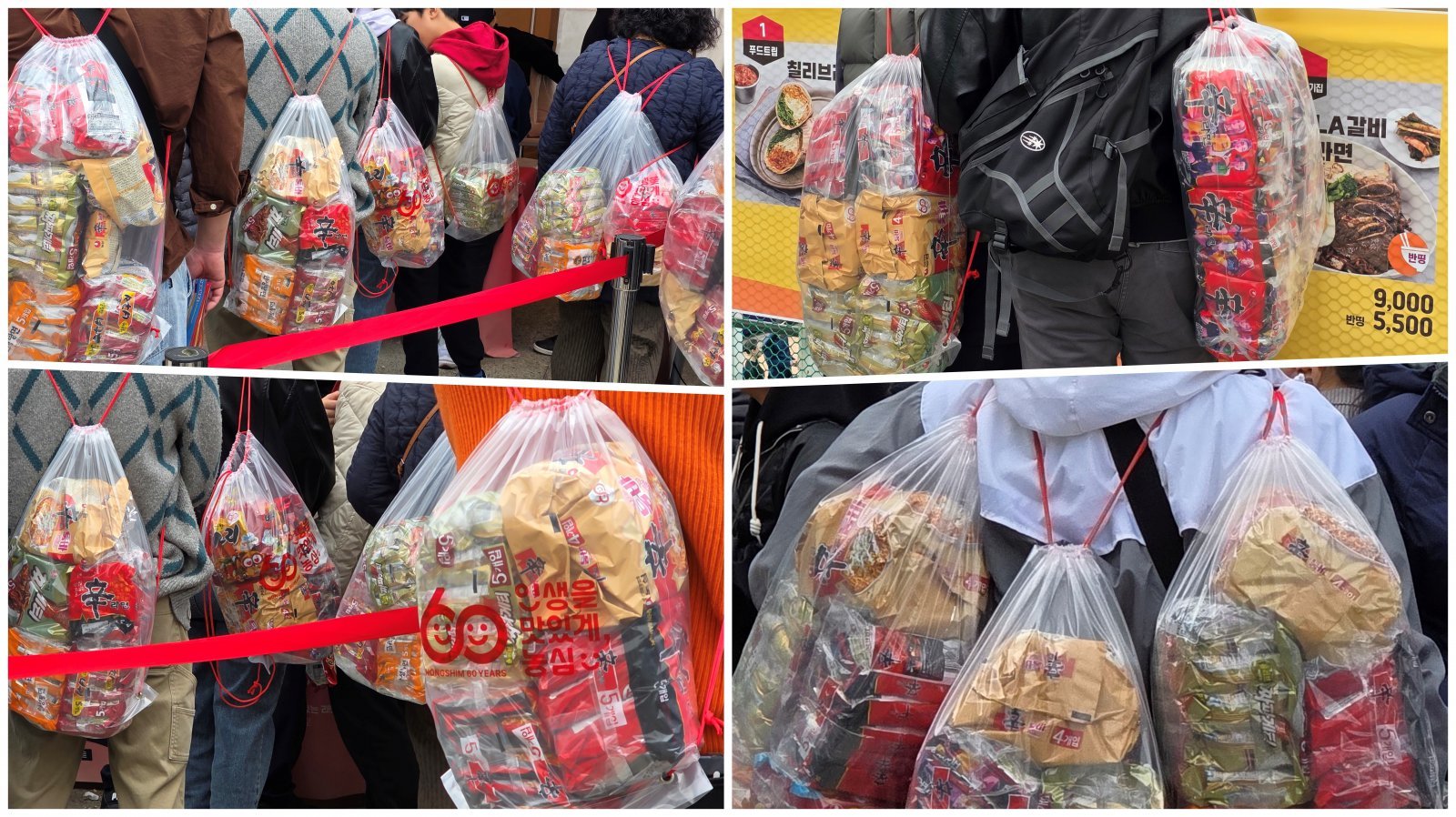 8일 경북 구미에서 열리고 있는 ‘2025 구미라면축제’ 행사장을 찾은 방문객들이 농심 ‘갓튀긴 라면’을 담은 투명 비닐 가방을 메고 있다. 라면축제는 오는 9일까지 구미역 일대에서 계속된다. 2025.11.8 뉴스1