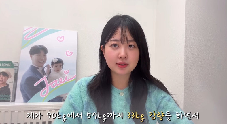 유튜브 채널 ‘박수홍 행복해다홍’ 캡처