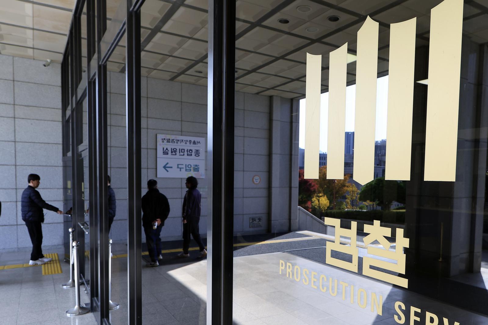 민간업자의 대장동 개발 비리 사건 수사팀이 검찰 수뇌부의 ‘항소 금지’ 지시로 항소를 포기하는 초유의 사태로 정진우 서울중앙지검장이 사의 표명하는 등 파장이 거세지고 있는 가운데 9일 오후 서울 서초구 서초동 서울중앙지방검찰청으로 관계자 등이 들어가고 있다.  2025.11.9 뉴스1