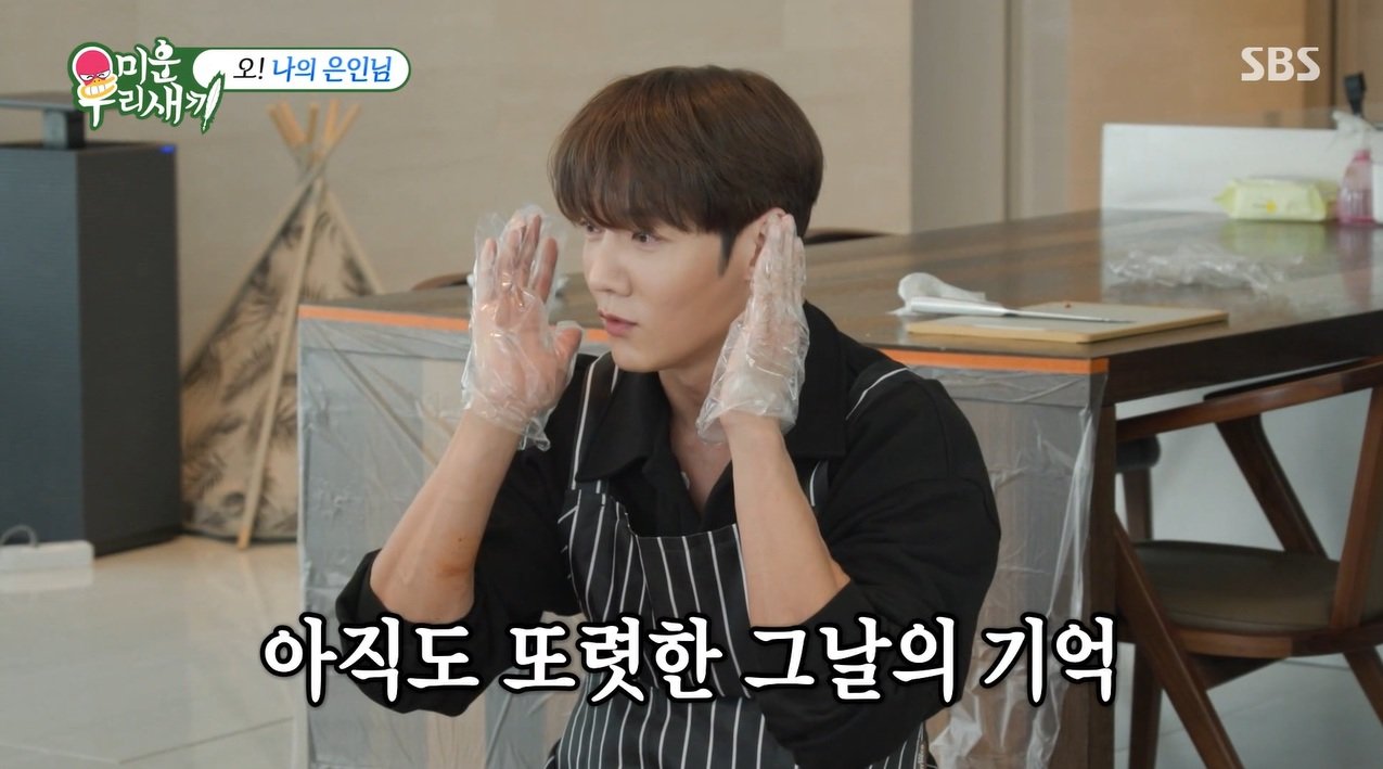 배우 최진혁이 ‘미운 우리 새끼’에서 과거 코인 투자 사기를 당한 사연을 고백했다. 그는 “두 달 동안 이자가 꼬박꼬박 들어왔는데 하루아침에 사이트가 폐쇄됐다”고 털어놨다. SBS ‘미운 우리 새끼’