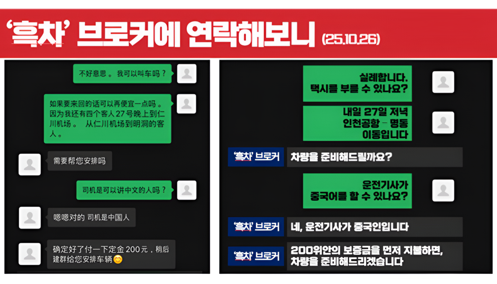 사진=김은혜 의원실 제공