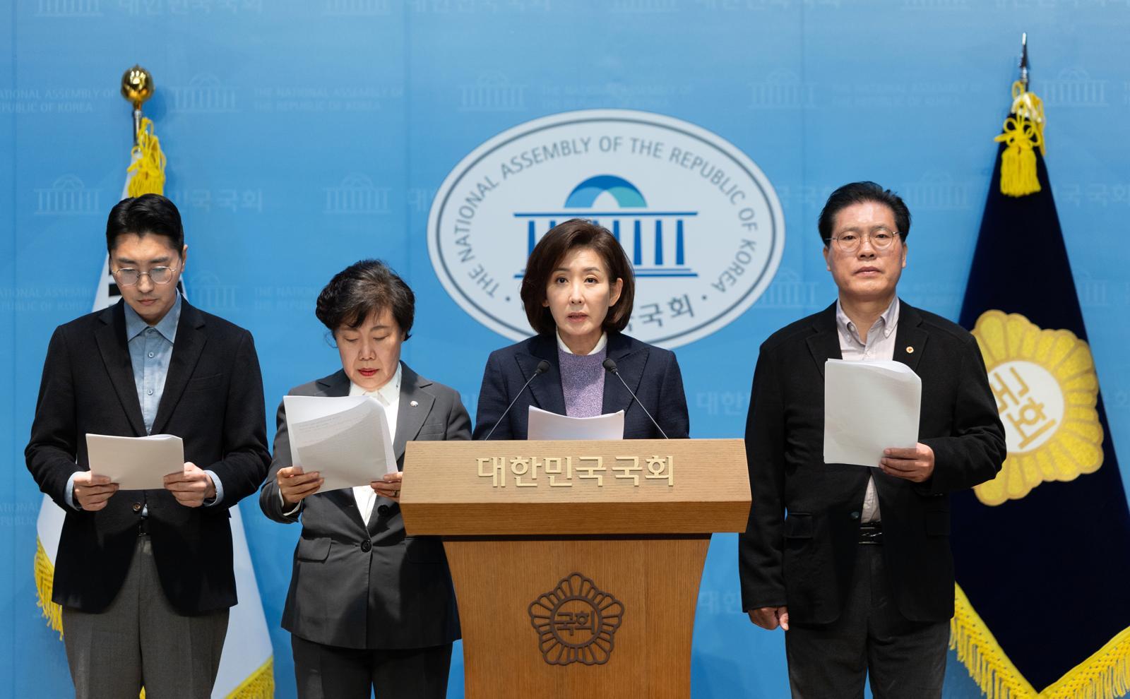 법사위 ‘대장동 현안질의’ 불발…野 법사위원 반발