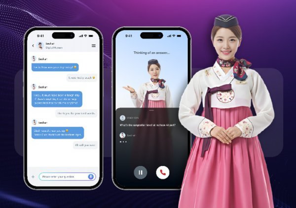 오모션, 기술보증기금 TECH밸리 기업 선정
