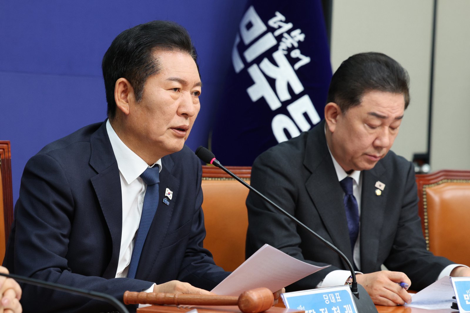 정청래 더불어민주당 대표가 10일 서울 여의도 국회에서 열린 최고위원회의에서 발언하고 있다. 2025.11.10/뉴스1