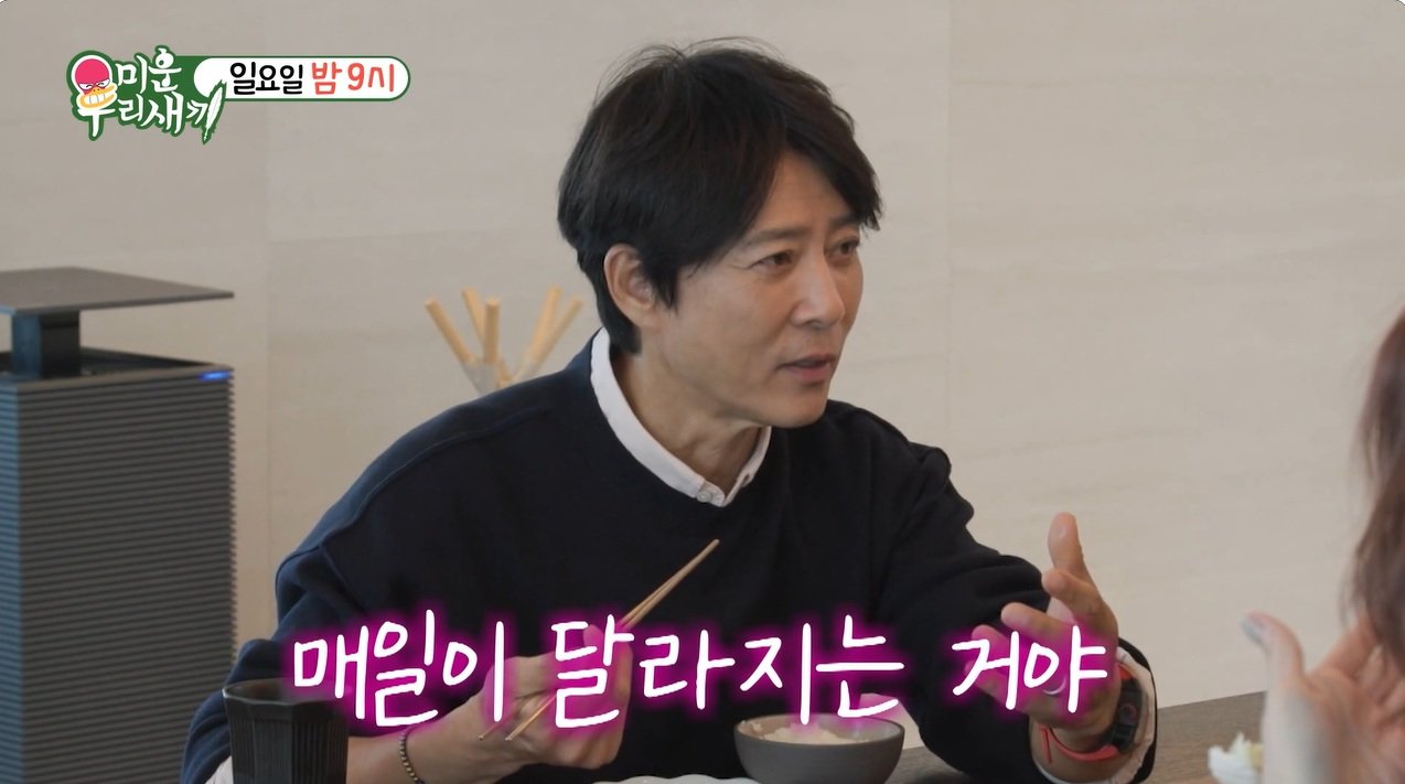 배우 최수종이 ‘미운 우리 새끼’에서 하희라를 향한 애틋한 사랑을 드러냈다. 그는 “하희라 씨가 손 다친 뒤 음식할 땐 내가 칼질한다”며 결혼 33년 차에도 변함없는 애정을 표현했다. SBS ‘미운 우리 새끼’