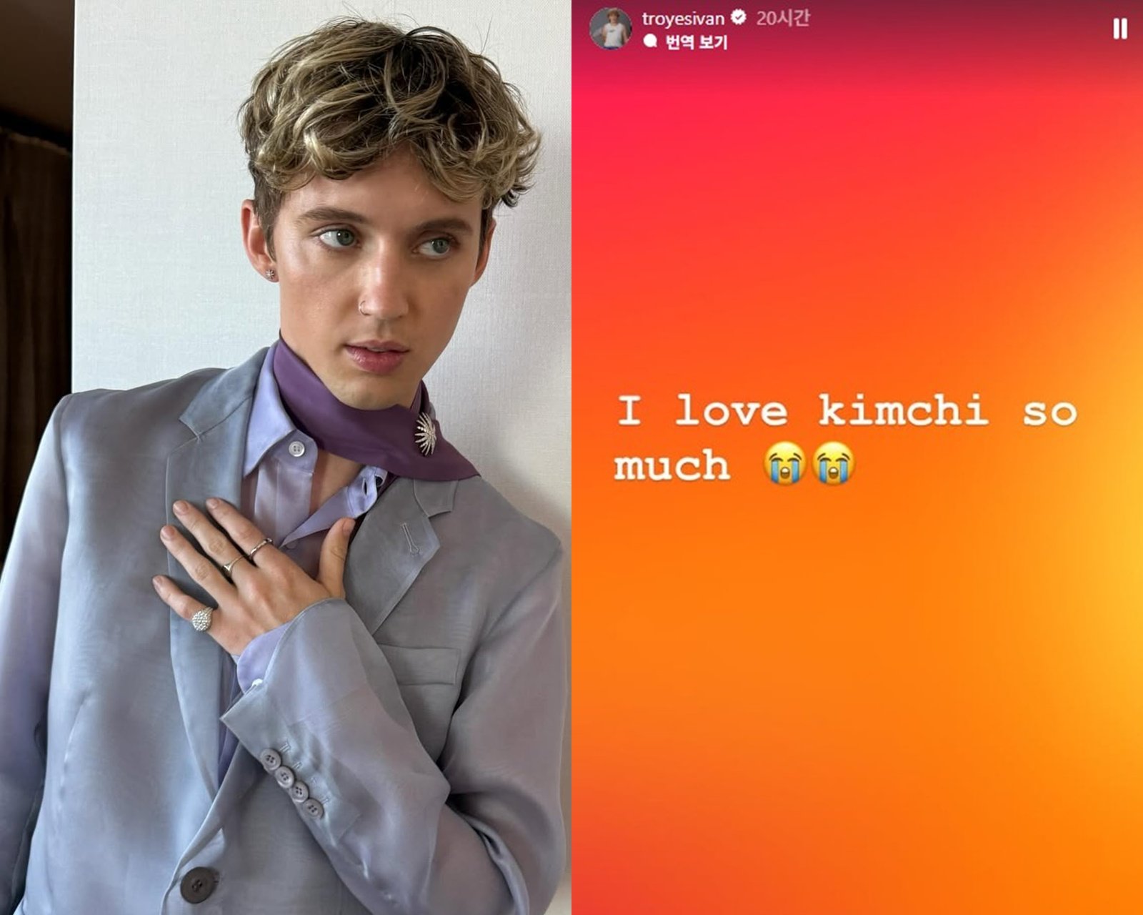 글로벌 팝스타 트로이 시반이 “김치를 너무 사랑한다”는 글을 SNS에 올려 화제다. 카디비 등 해외 스타들도 불닭·홍삼 등 K푸드에 빠지며 한국 음식 열풍이 확산되고 있다. 사진=트로이 시반 SNS 캡처