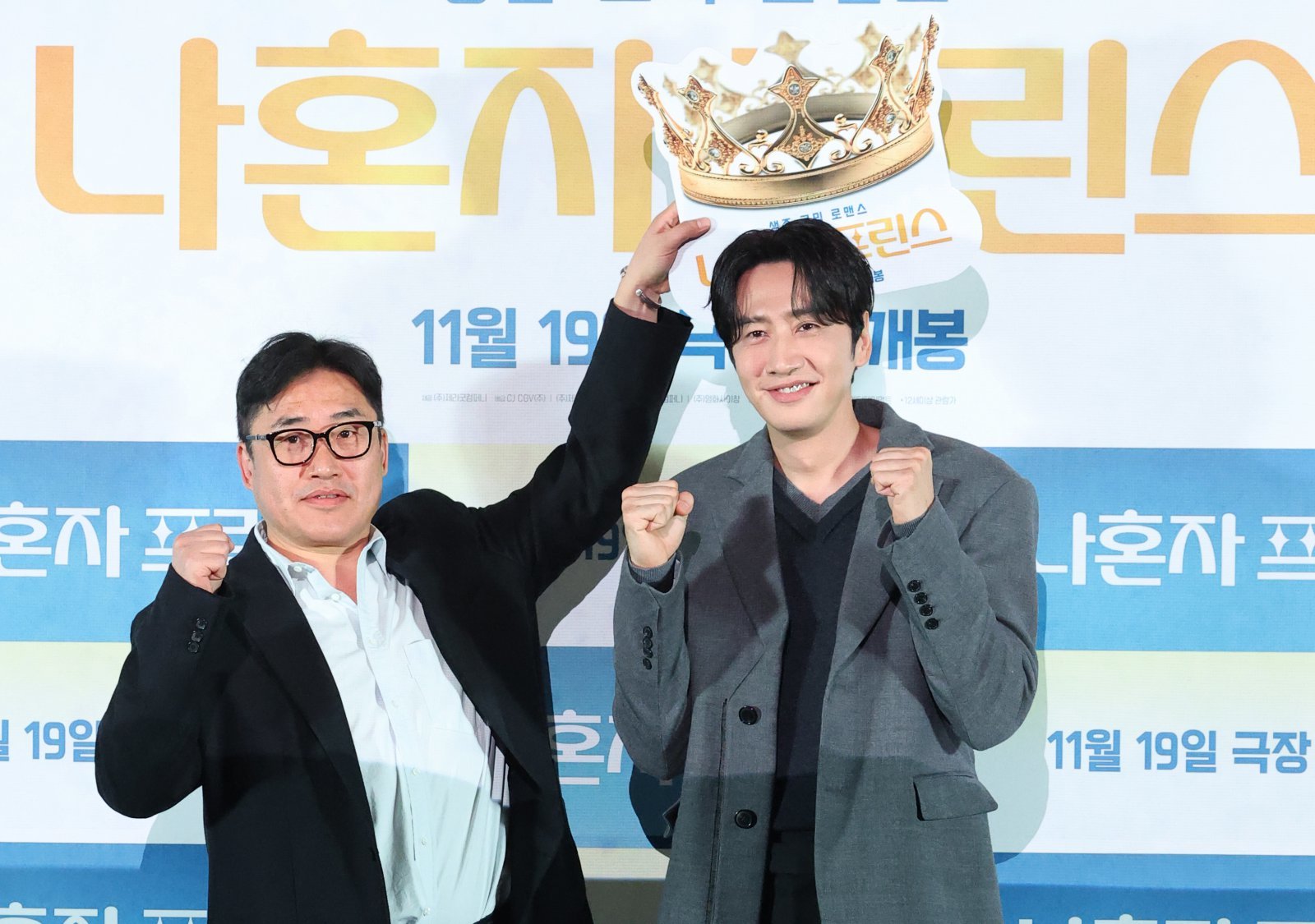 김성훈 감독과 배우 이광수(오른쪽)가 10일 서울 용산구 CGV용산아이파크몰에서 열린 영화 ‘나혼자 프린스’(감독 김성훈) 언론시사회에 참석해 포즈를 취하고 있다. ‘나혼자 프린스’는 매니저, 여권, 돈 한 푼 없이 낯선 이국땅에 혼자 남겨진 아시아 프린스 강준우(이광수 분)가 펼치는 생존 코믹 로맨스다. News1