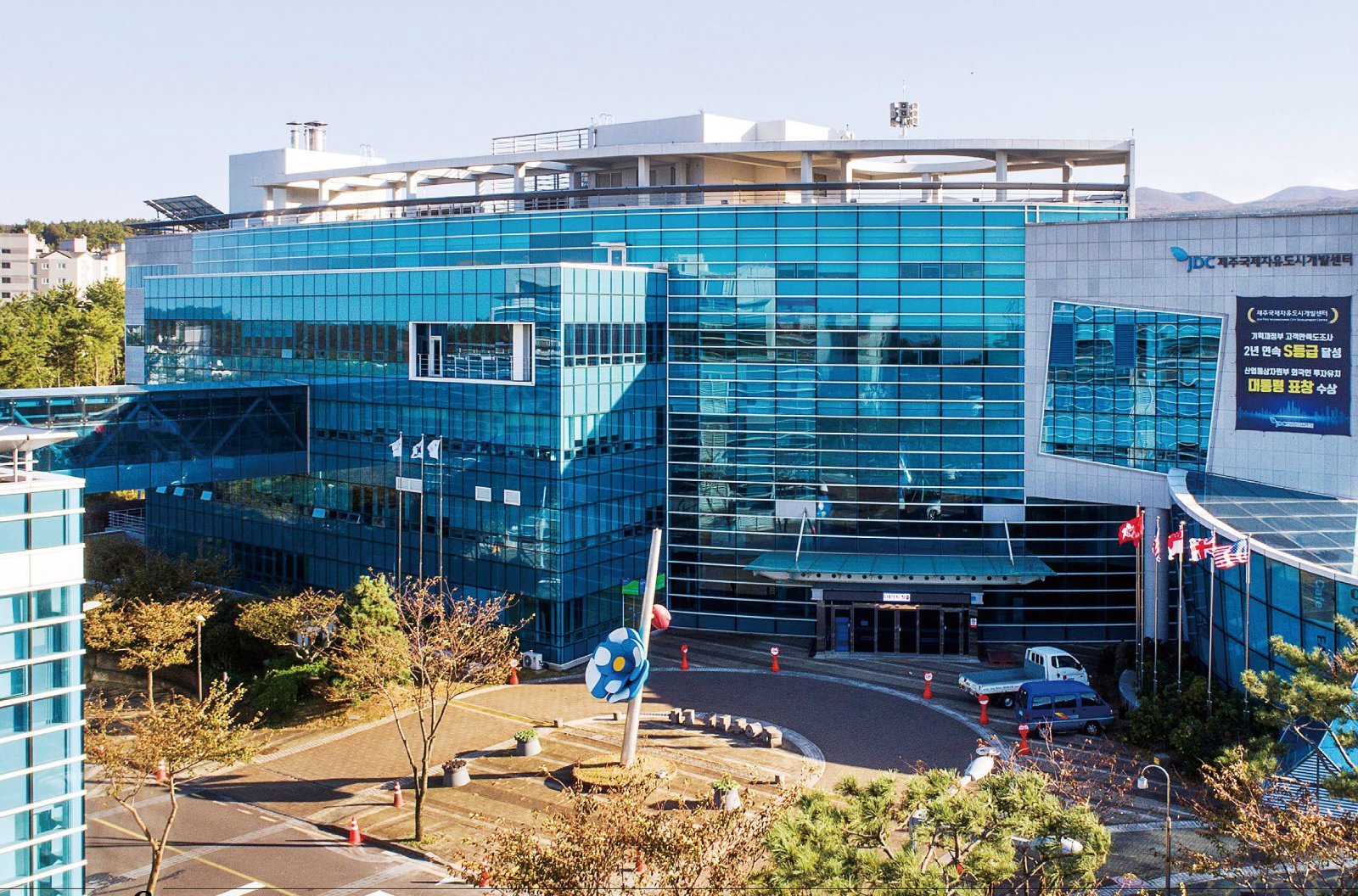 제주국제자유도시개발센터(JDC) 전경.(JDC 제공)