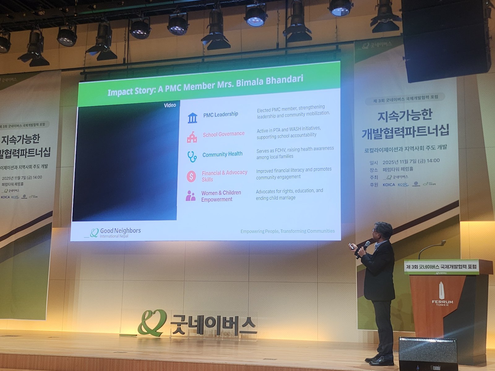 굿네이버스 네팔 마이눌 마이누딘(Mainul Mainuddin) 대표가 네팔 내에서 CDP 프로젝트 수행을 위해 PMC(Project Management Committee) 구성 결과를 보고하고 있다. 최재호 기자 cjh1225@donga.com