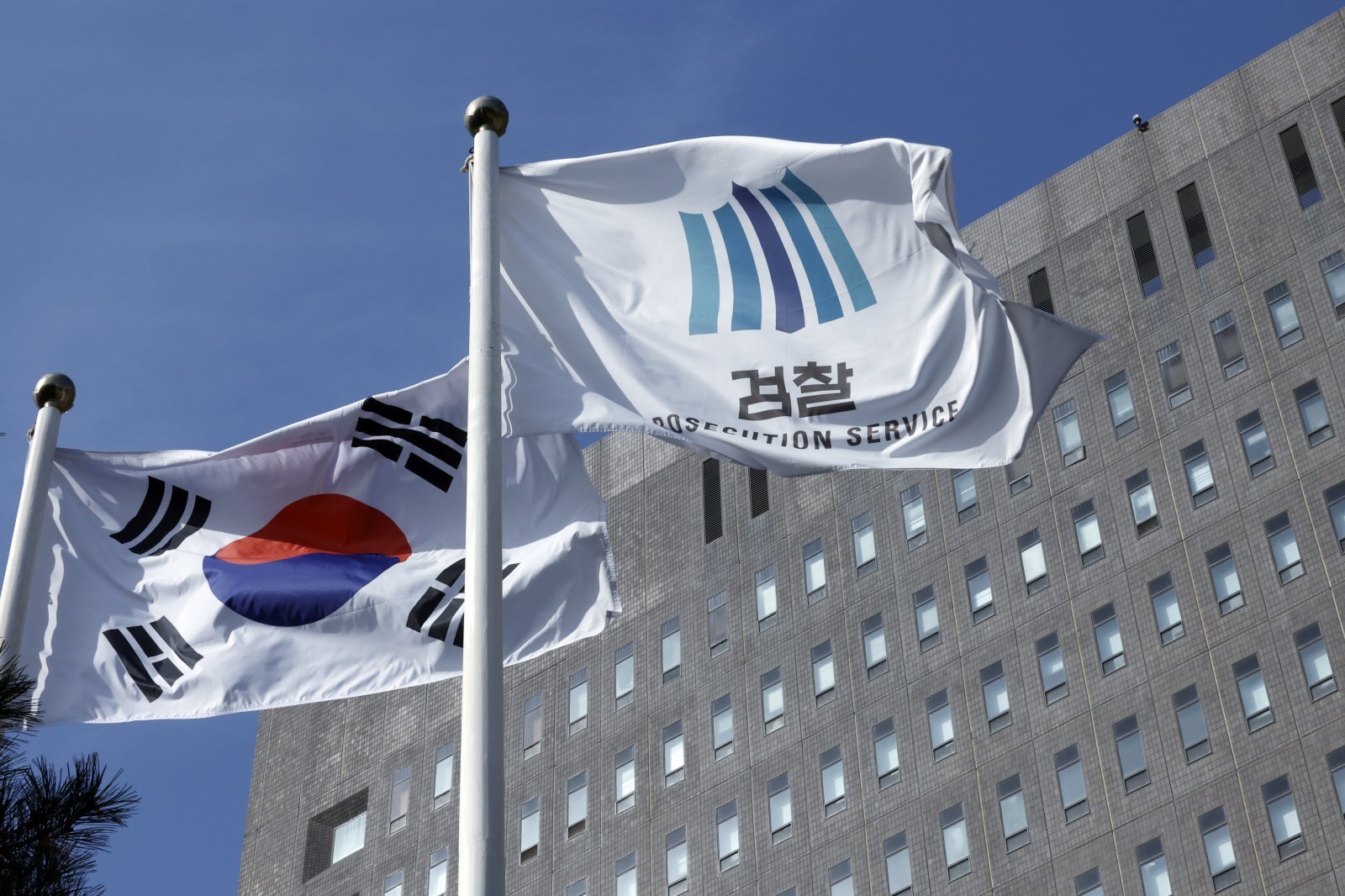 서울 서초구 서초동 서울중앙지방검찰청 앞에 설치된 게양대에 걸린 태극기와 검찰기가 바람에 나부끼고 있다. 2025.11.9/뉴스1