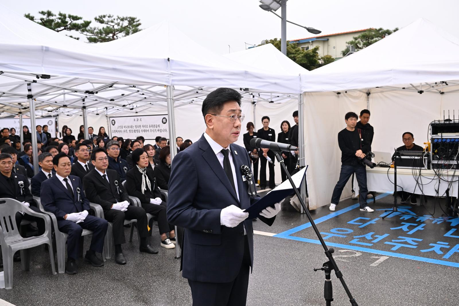 지난달 14일 오전 양평군청 주차장에서 엄수된 사망 공무원 영결식에서 전진선 양평군수가 영결사를 하고 있다. 양평군 제공