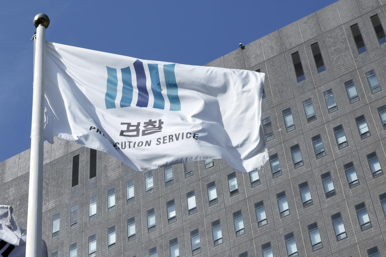 민간업자의 대장동 개발 비리 사건 수사팀이 검찰 수뇌부의 ‘항소 금지’ 지시로 항소를 포기하는 초유의 사태로 정진우 서울중앙지검장이 사의 표명하는 등 파장이 거세지고 있는 가운데  지난 9일 오후 서울 서초구 서초동 서울중앙지방검찰청 앞에 설치된 게양대에 걸린 검찰기가 바람에 나부끼고 있다. 2025.11.9/뉴스1
