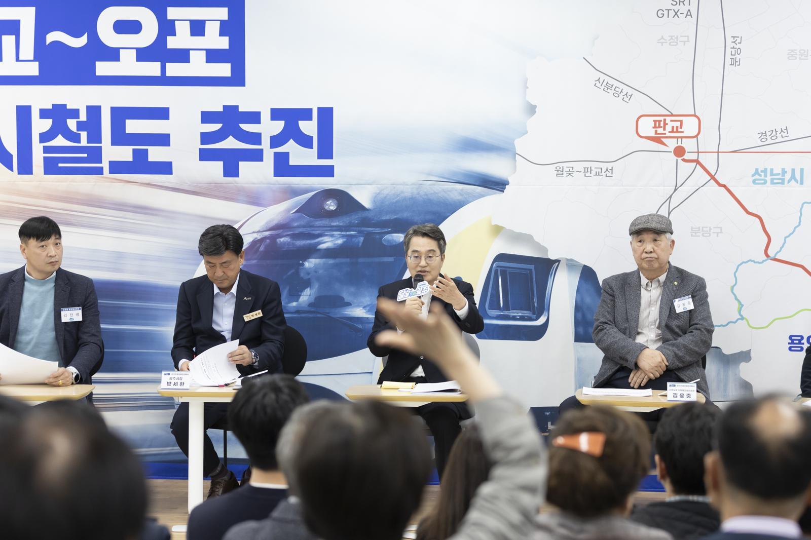 김동연 경기도지사가 10일 오후 광주시 신현행정문화체육센터에서 열린 판교~오포 도시철도 추진 현장 주민설명회에서 주민 간담회를 하고 있다. 경기도 제공