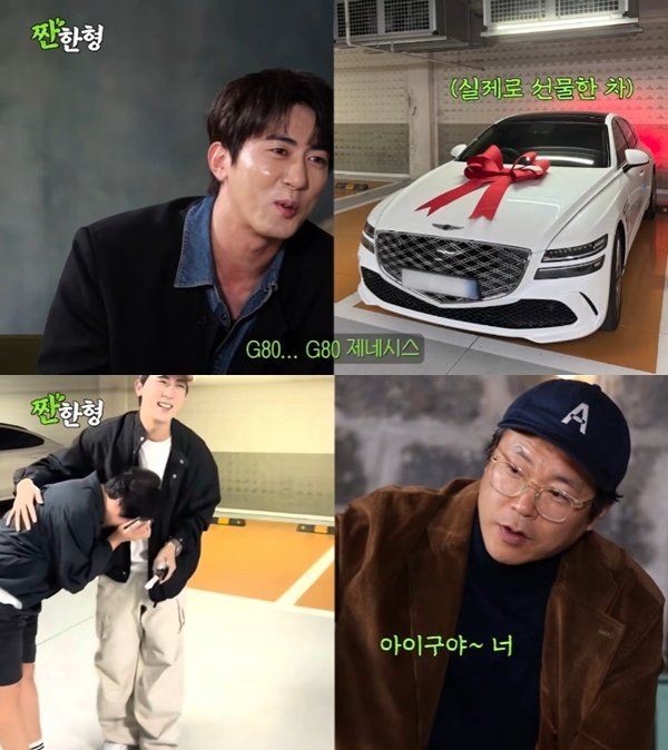 유튜브 채널 ‘짠한형 신동엽’ 캡처