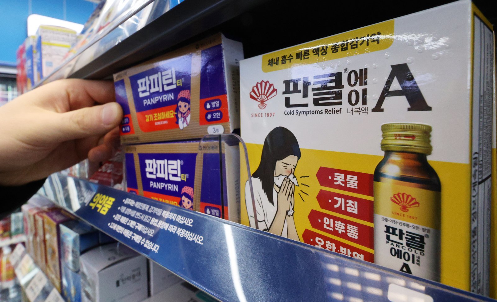 7일 서울 종로구에 위치한 GS25 편의점을 찾은 시민이 감기약을 구매하고 있다.  2025.2.7 뉴스1