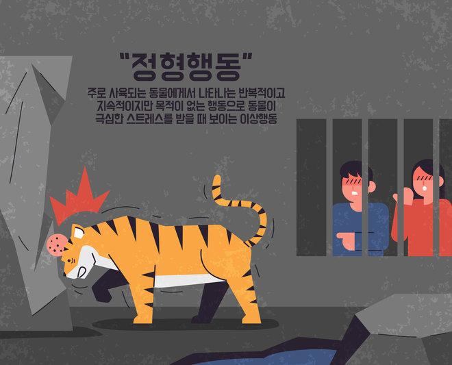 사진=게티이미지뱅크.