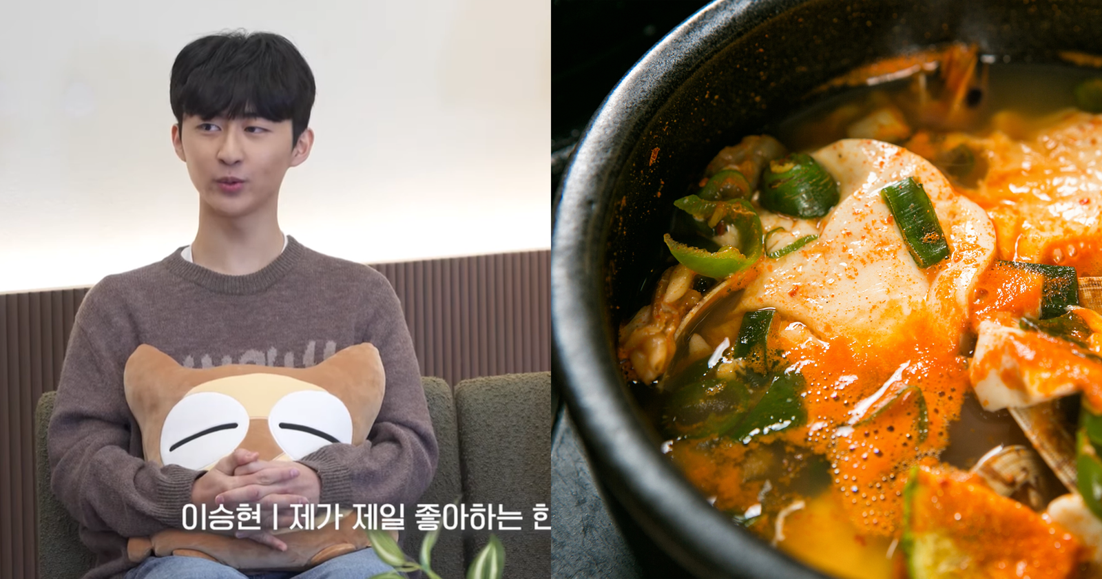 이 군은 평소 가장 좋아하던 한식을 선택했다며 ‘순두부찌개’를 골랐다. (출처=시대인재 유튜브·게티이미지뱅크)