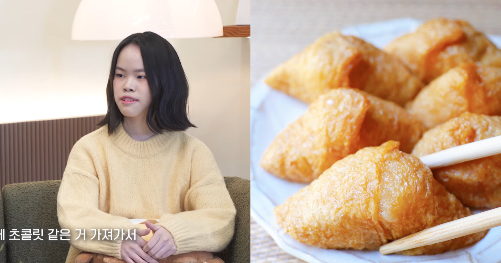 김 양은 가볍게 먹을 수 있는 ‘유부초밥’을 챙기고, 중간중간 먹는 간식인 ‘초콜릿’을 함께 곁들였다. (출처=시대인재 유튜브·게티이미지뱅크)