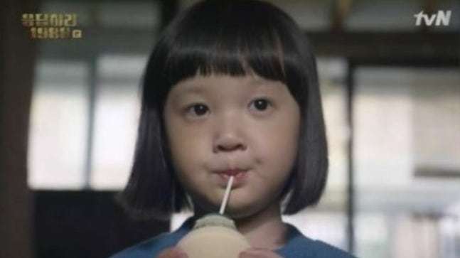 tvN ‘응답하라1988’ 방송화면 캡처